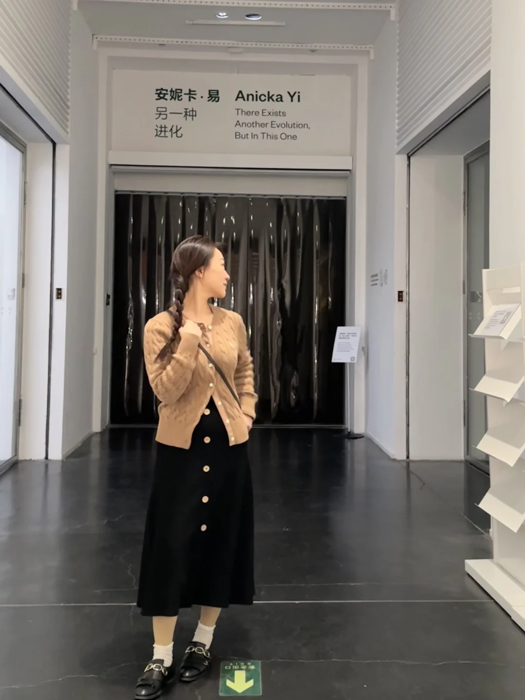 北京新展｜另一种·进化