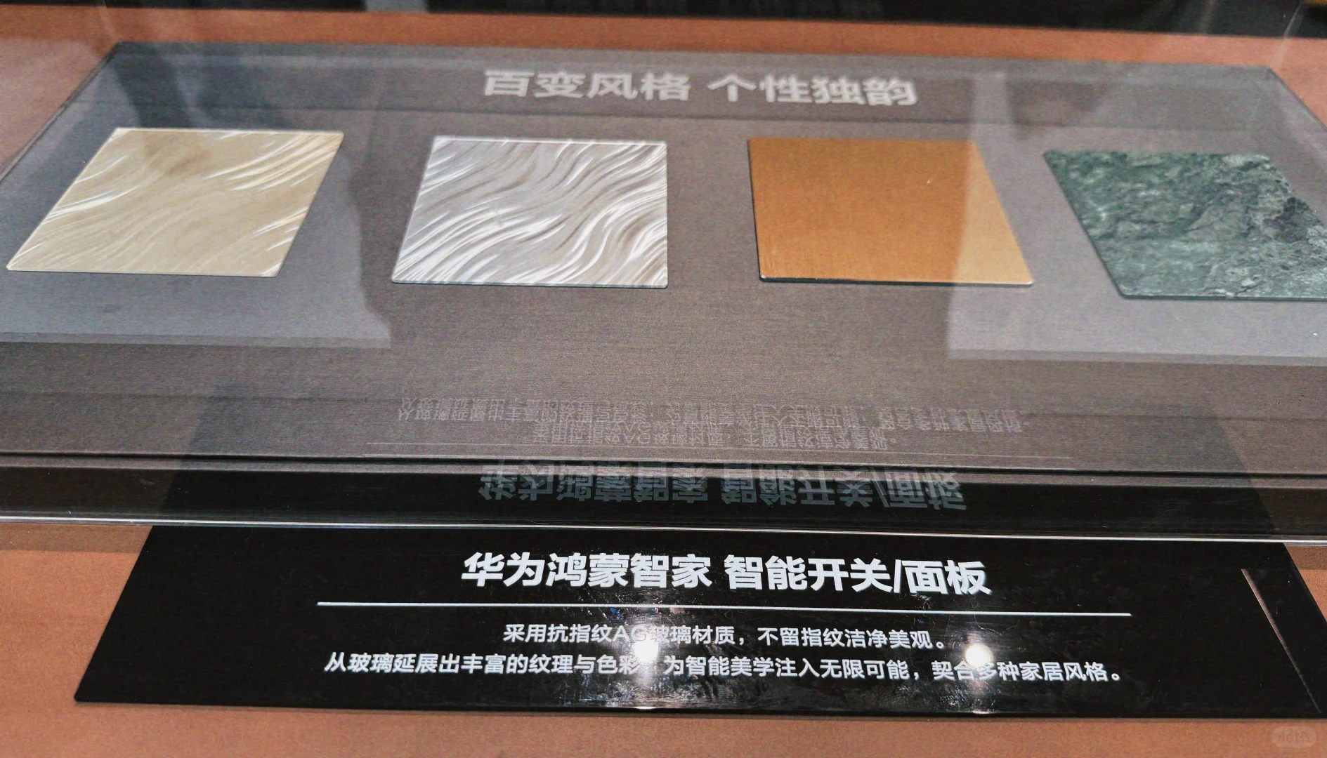 姐妹们！刚从上海AWE华为展台出来，✨美炸了！