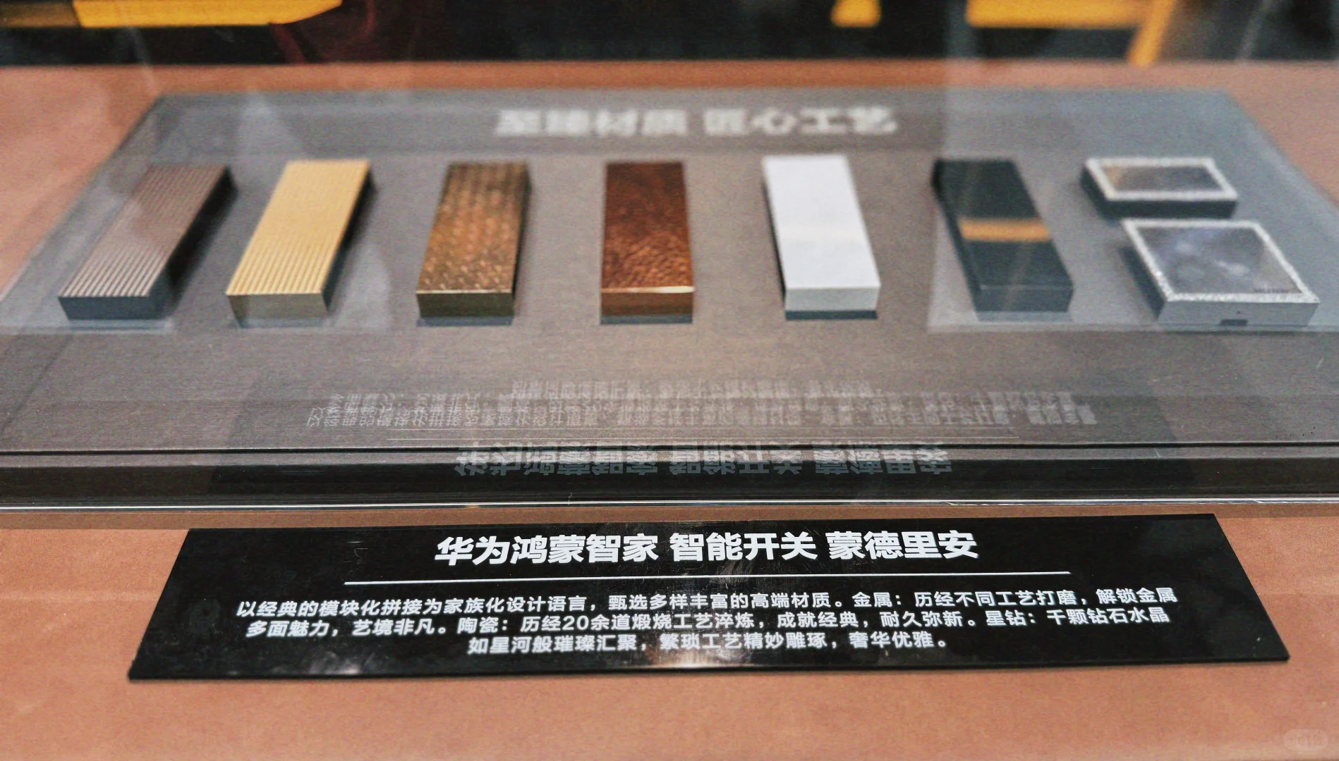 姐妹们！刚从上海AWE华为展台出来，✨美炸了！