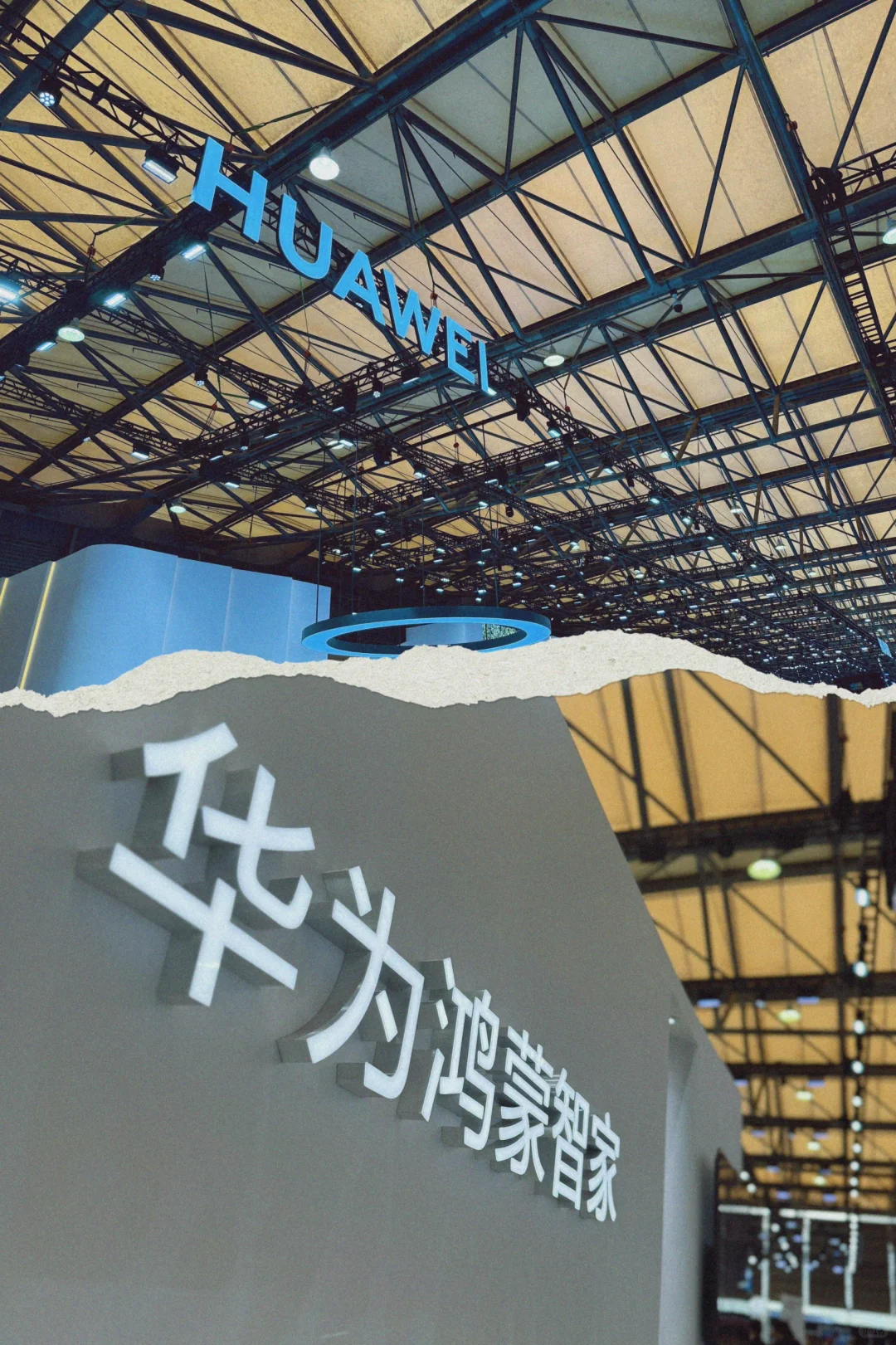 姐妹们！刚从上海AWE华为展台出来，✨美炸了！