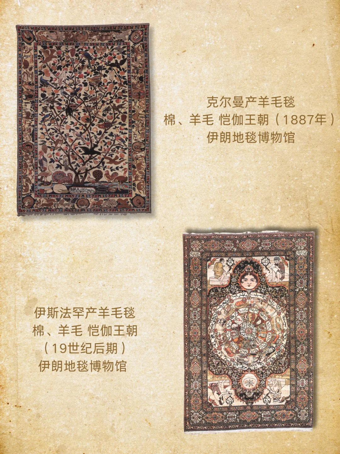 【展览预告】免费！粤博波斯文化展来啦！