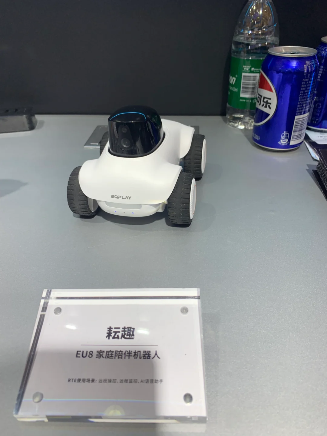 上海AWE展会上有什么陪伴黑科技？