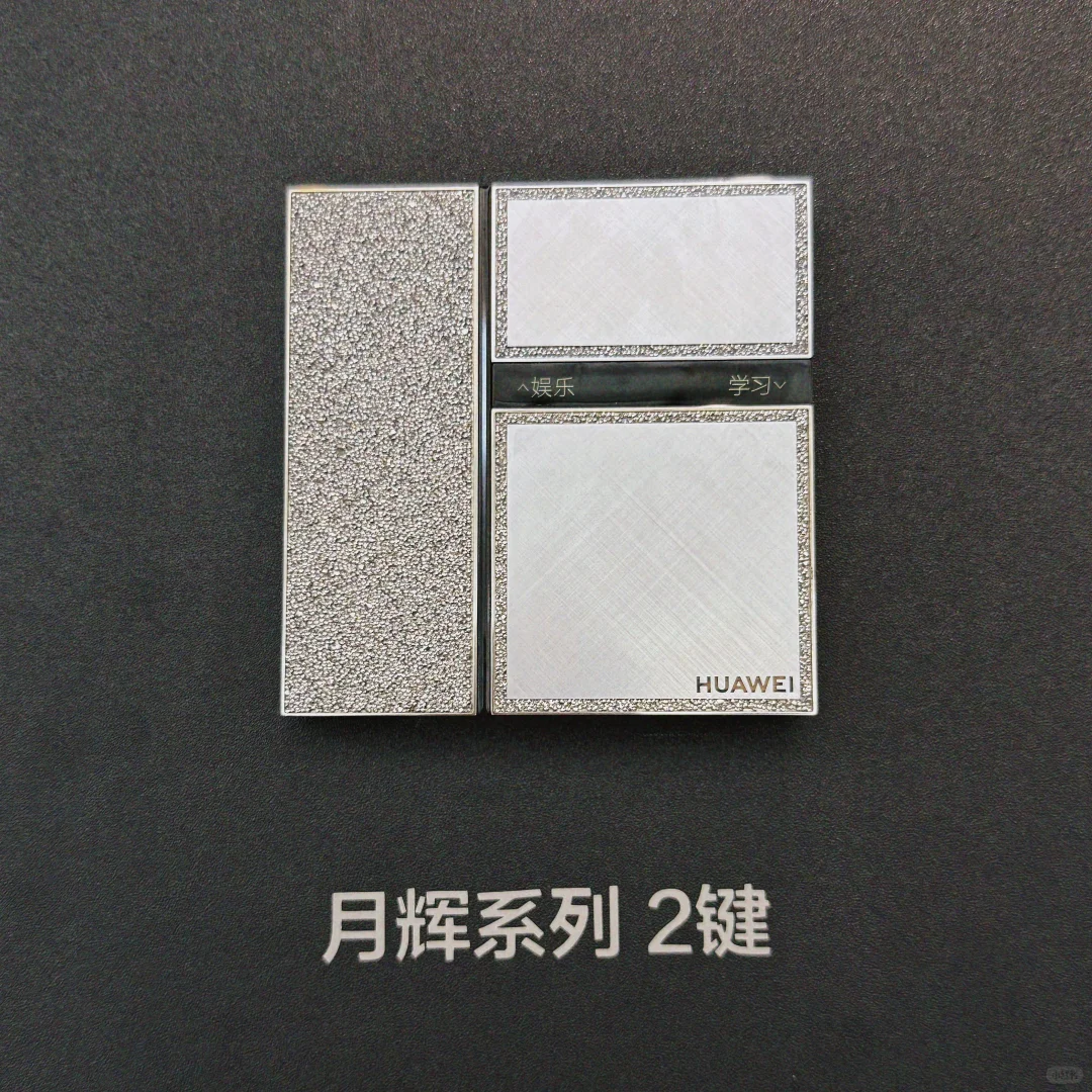 姐妹们！刚从上海AWE华为展台出来，✨美炸了！