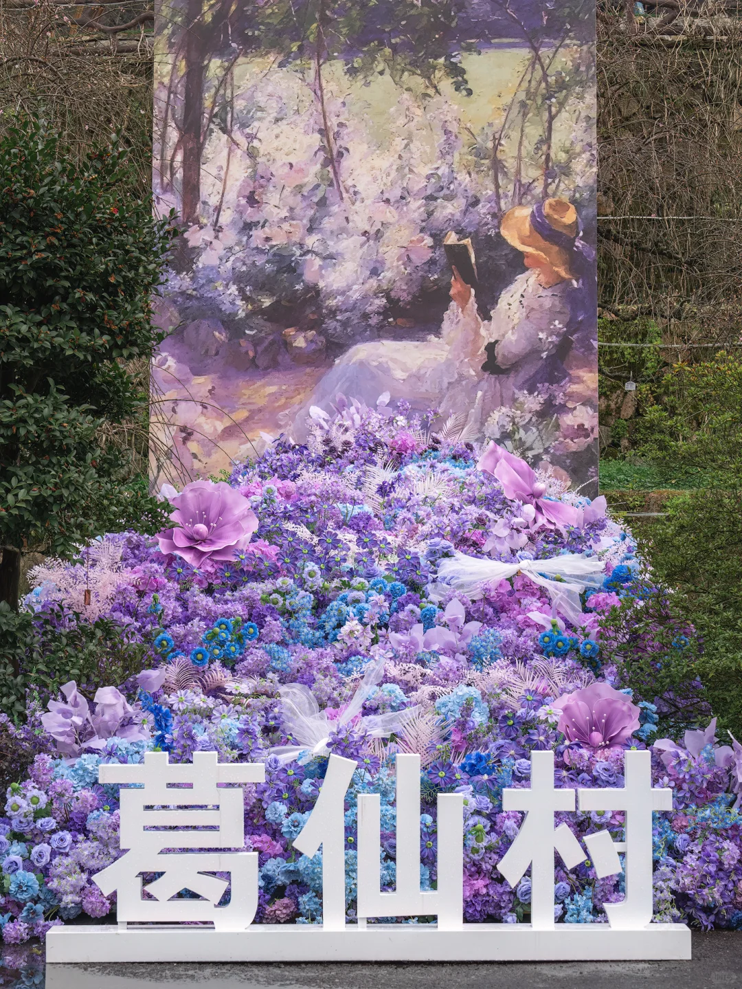 可惜你不来江西，不知道江南的春天有多仙！