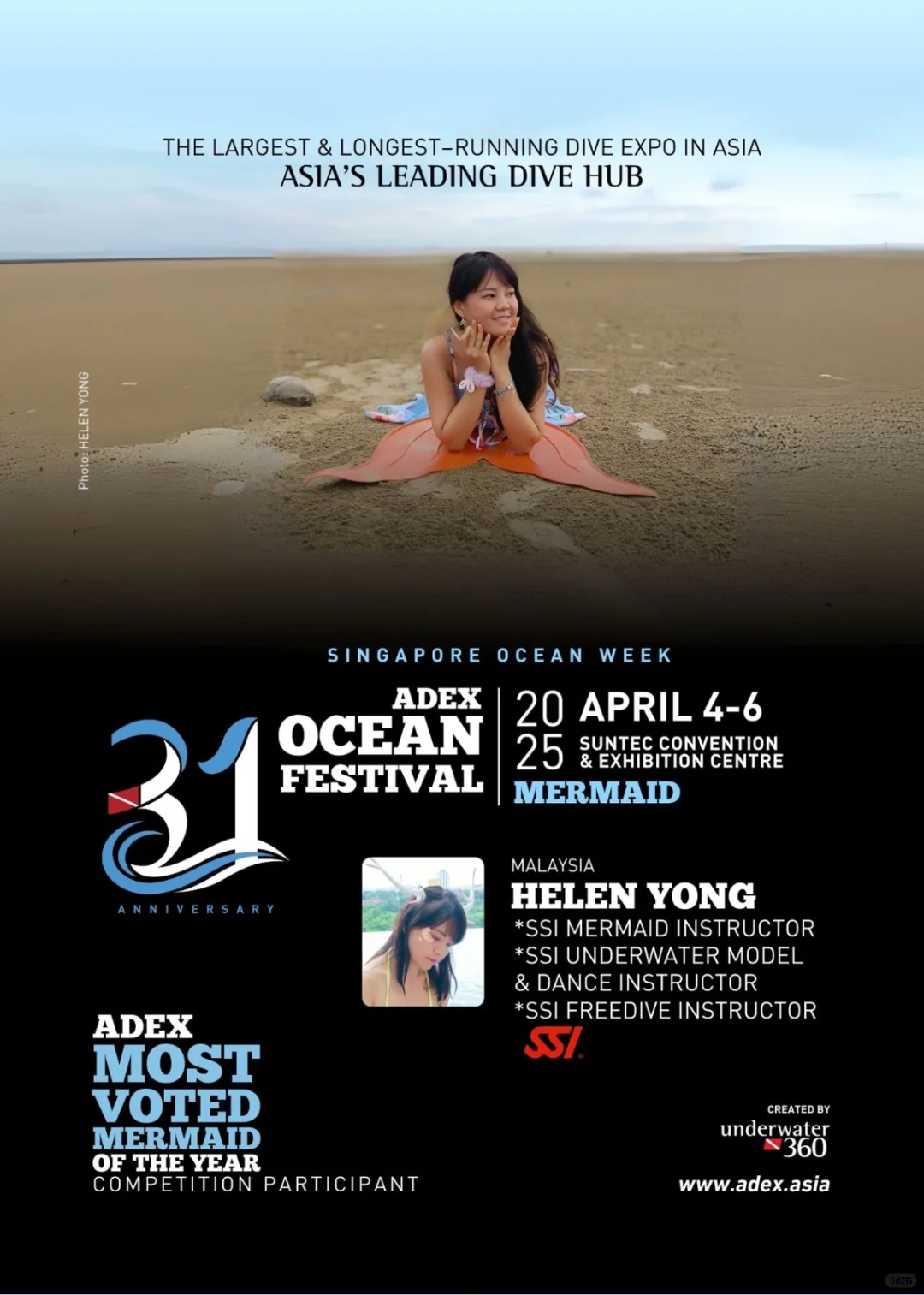 ????ADEX 潜水展的人鱼传说