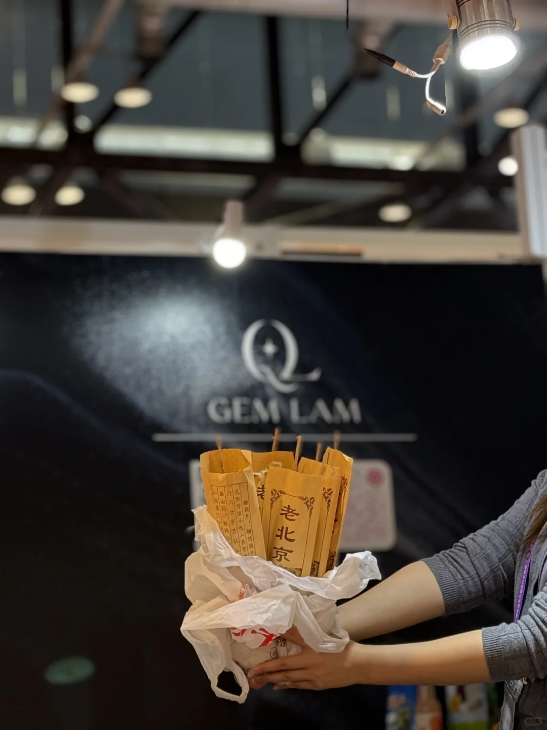 北京展会第四天，请大家吃北京糖葫芦?