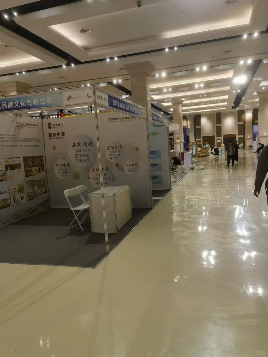 医学会