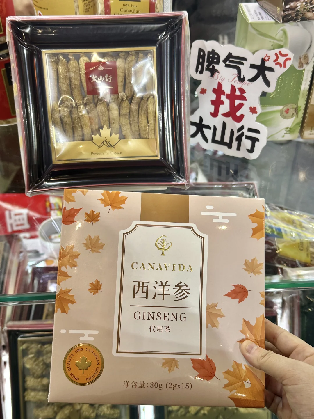 成都糖酒会！终于等到你了！