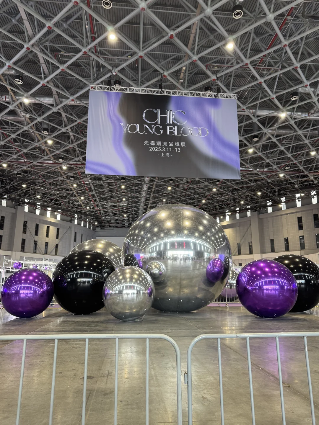 来沪只干一件事｜CHIC2025春季我来啦