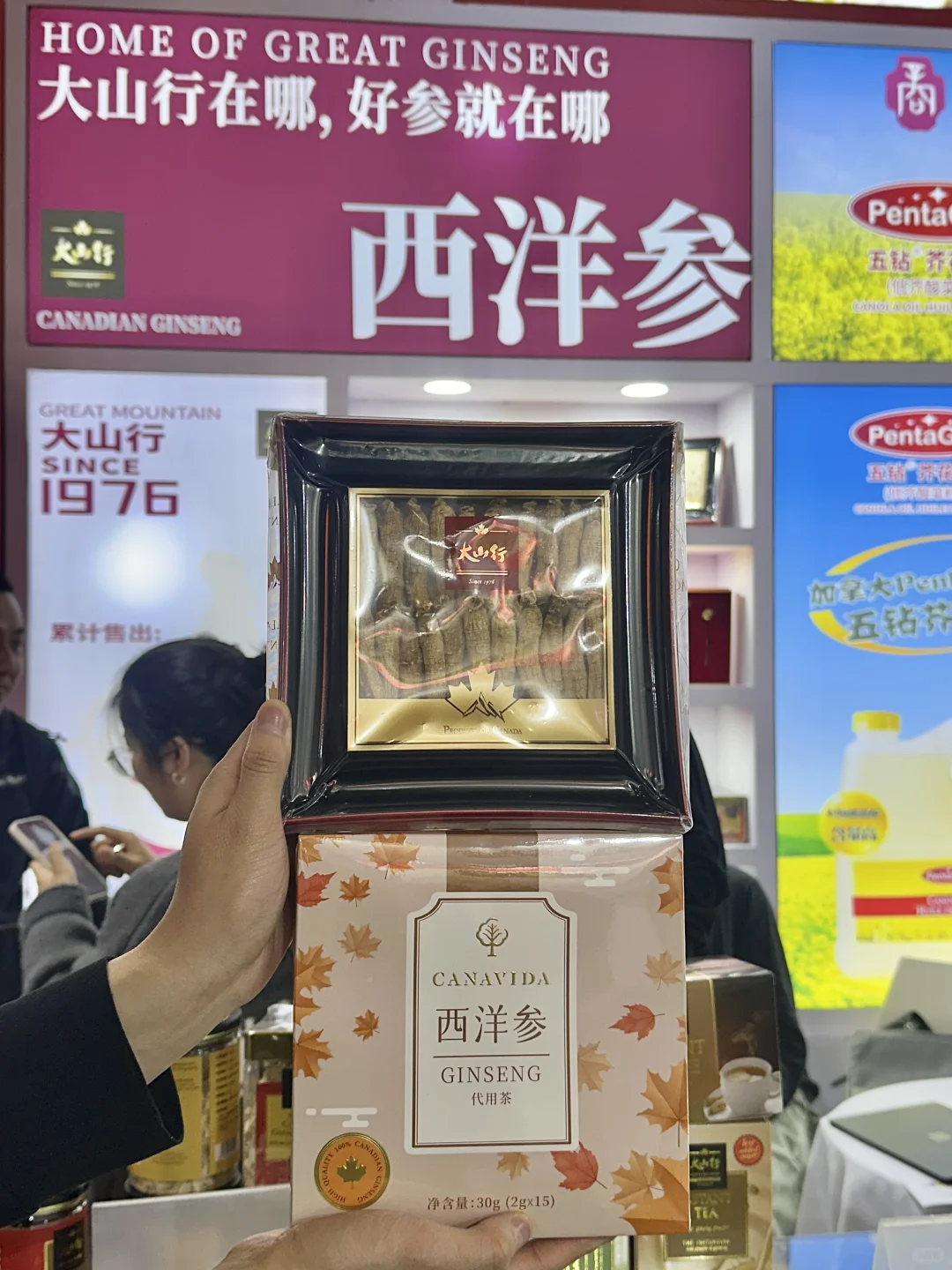 成都糖酒会！终于等到你了！