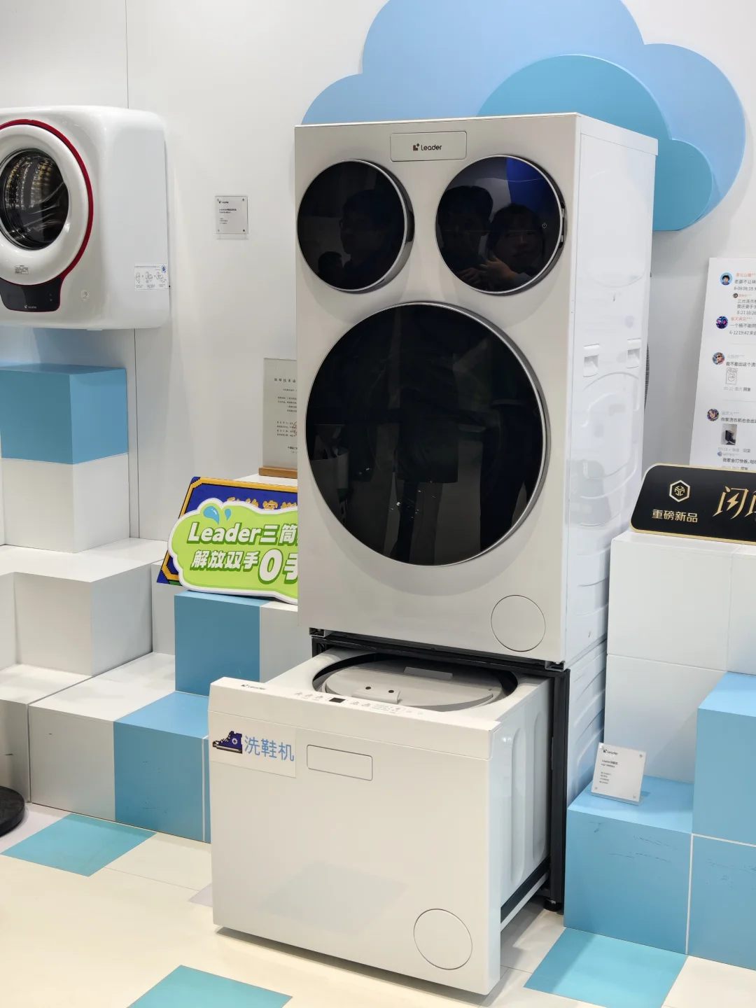 看展后对?有了幻想,想有自己的家人