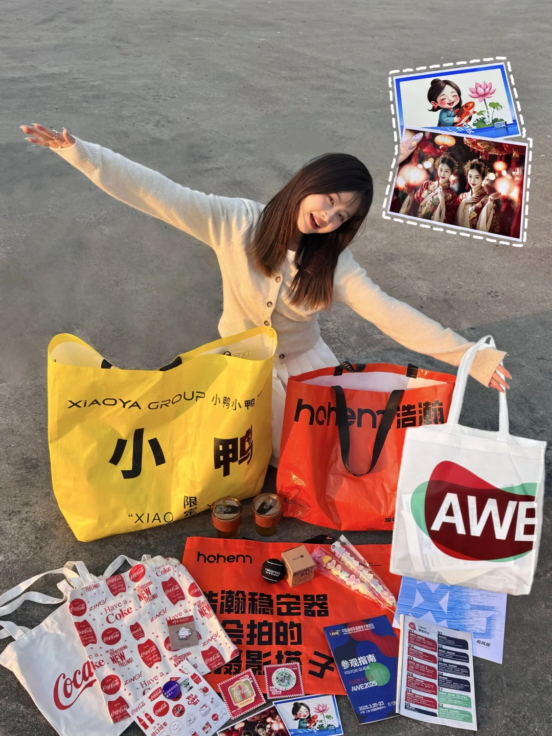 AWE今年好值好好逛!!免费领一堆!!附攻略