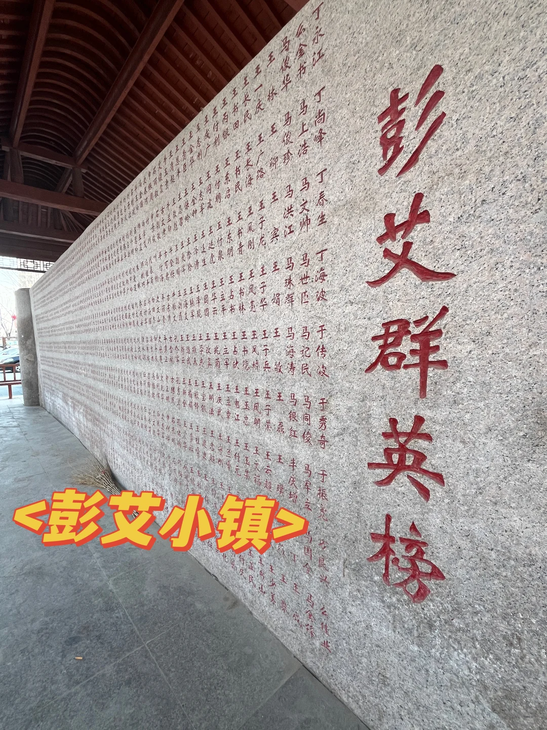 ✨ 邯郸产业集中地打卡｜超小众体验 ✨