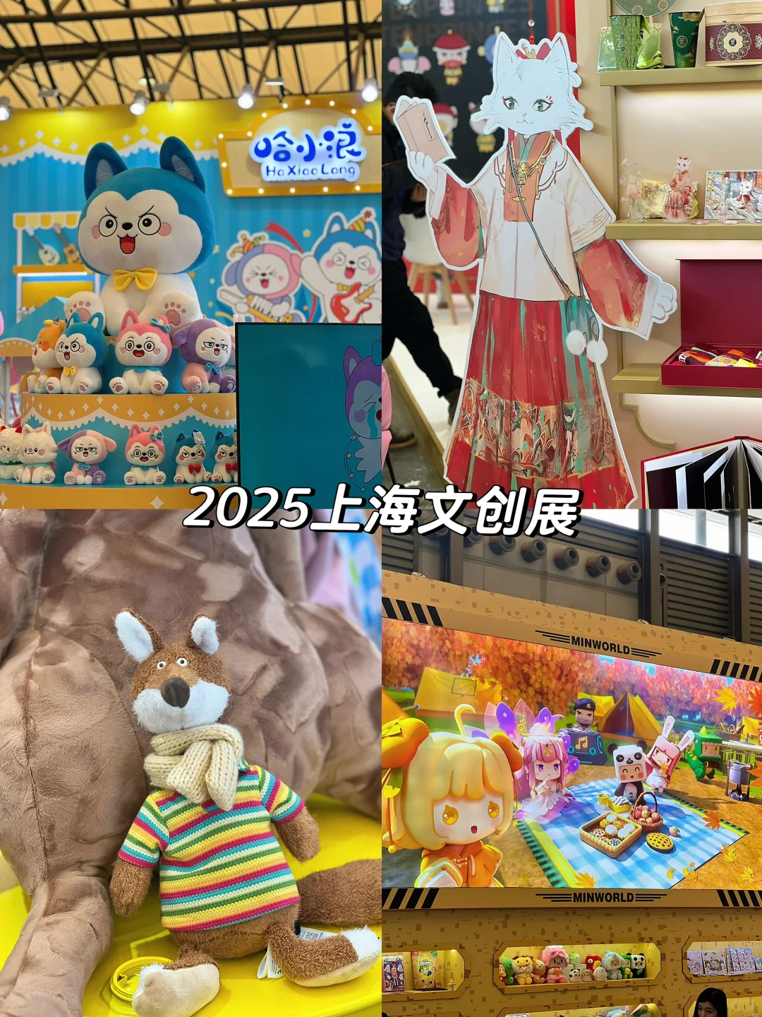 3/20 2025AWE博览会免费?领一堆