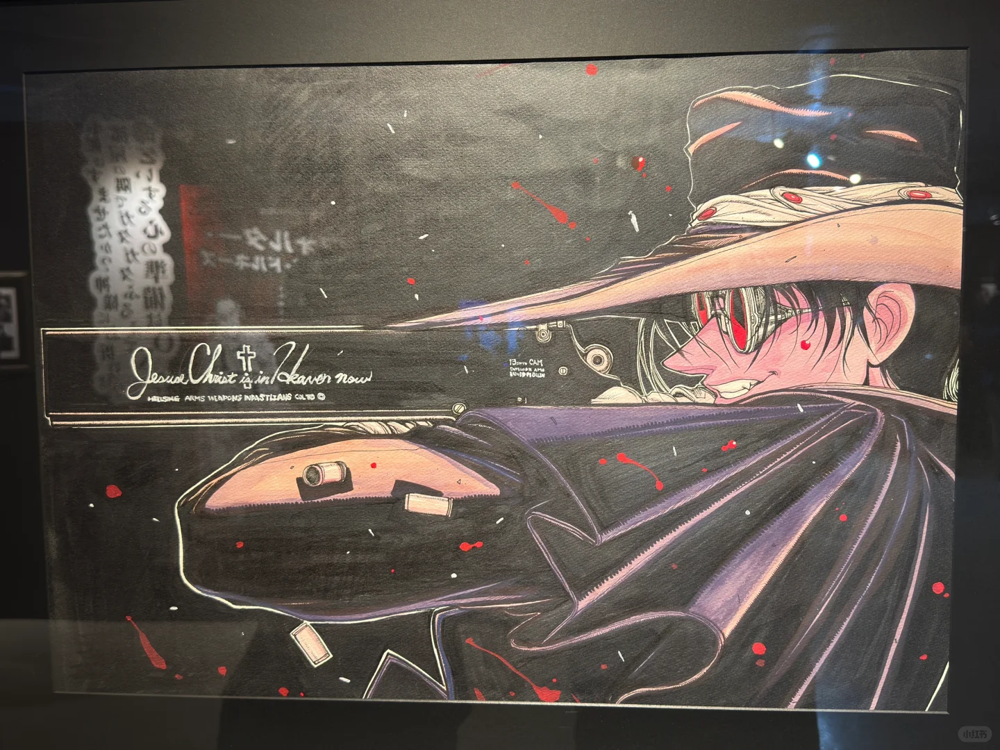 平野耕太大博览会 第一天第一场 完