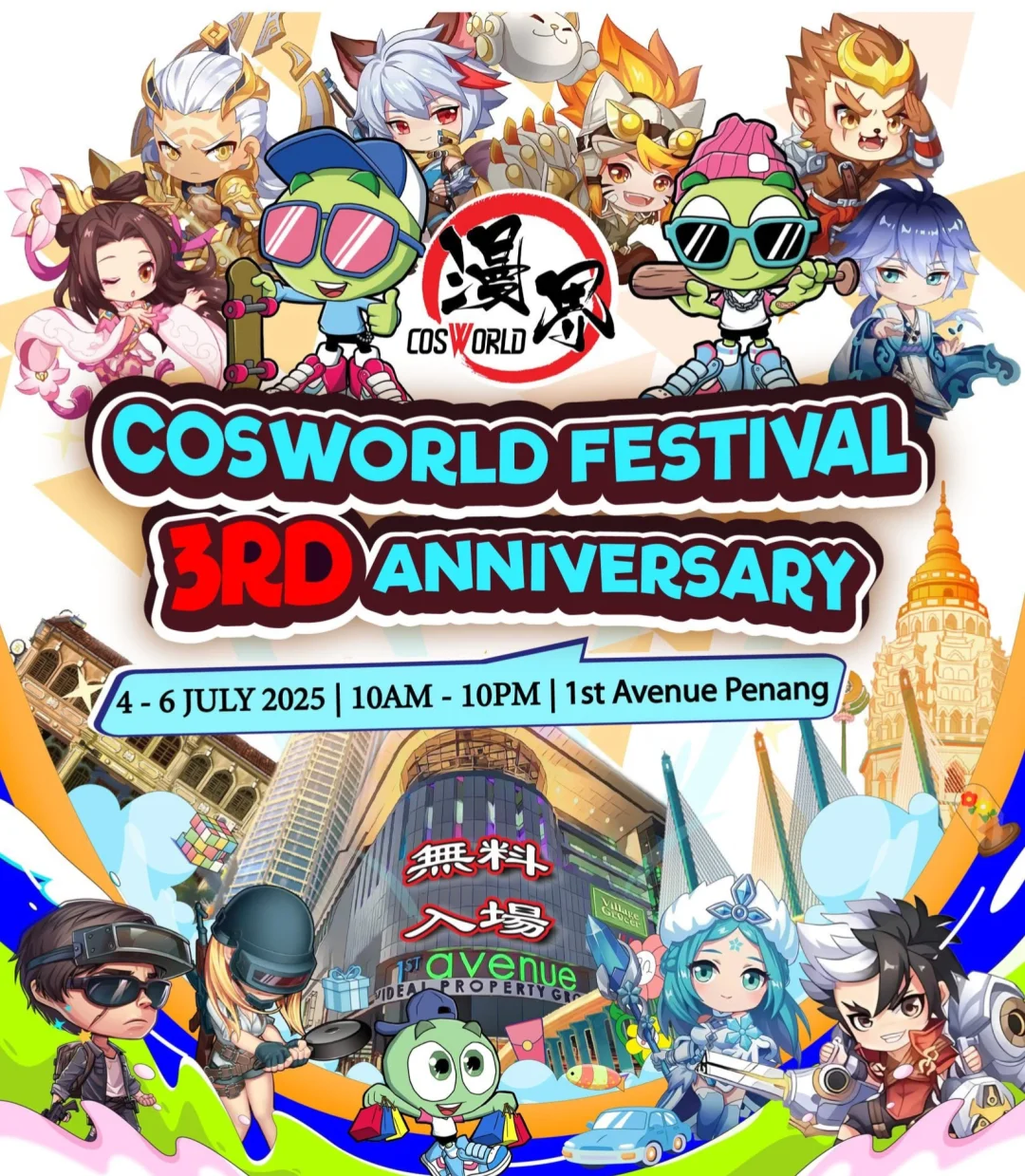 槟城｜连假前准备4️⃣月份活动合集?