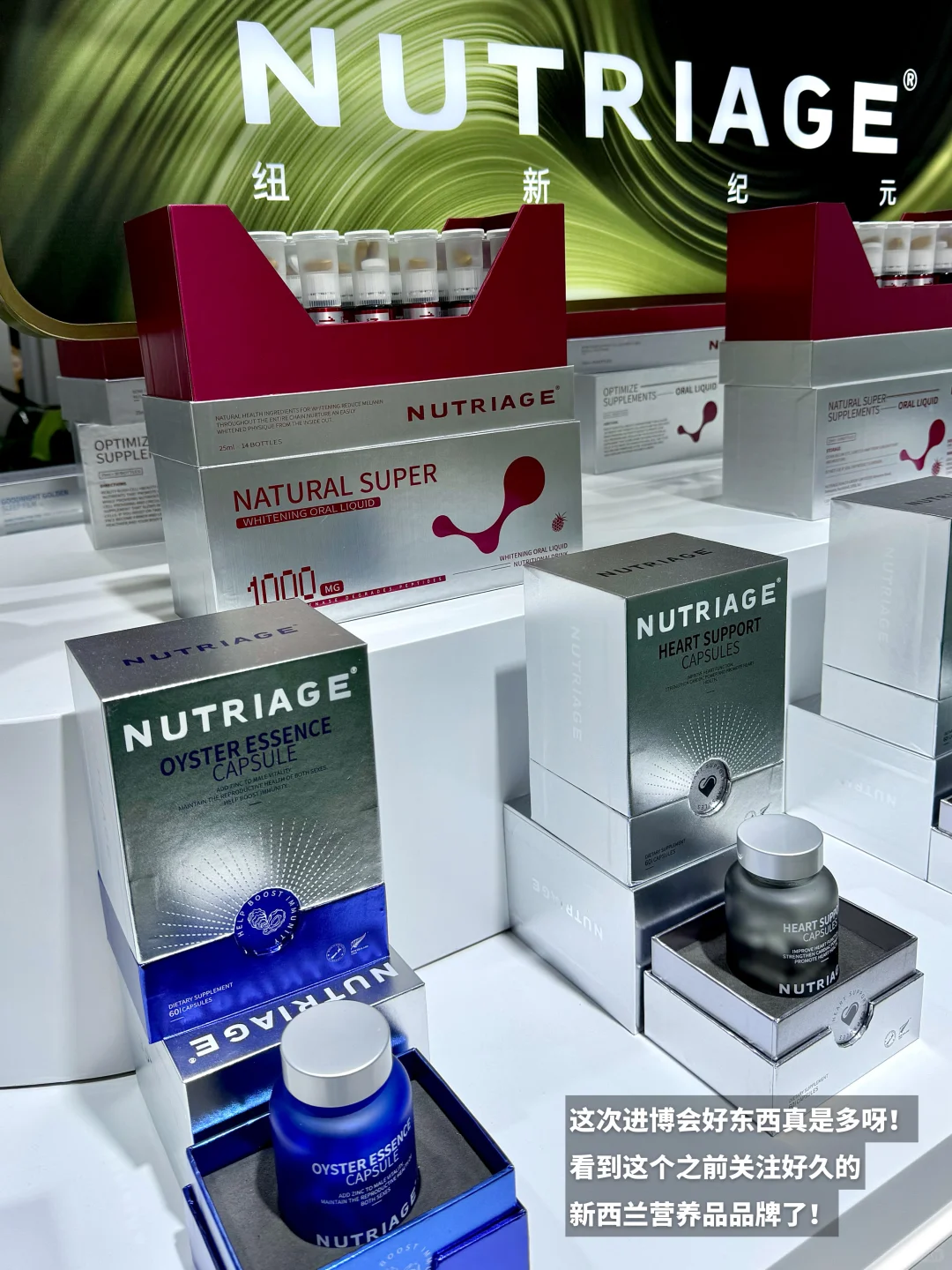 ? I 看看今年进博会都有什么好东西呀