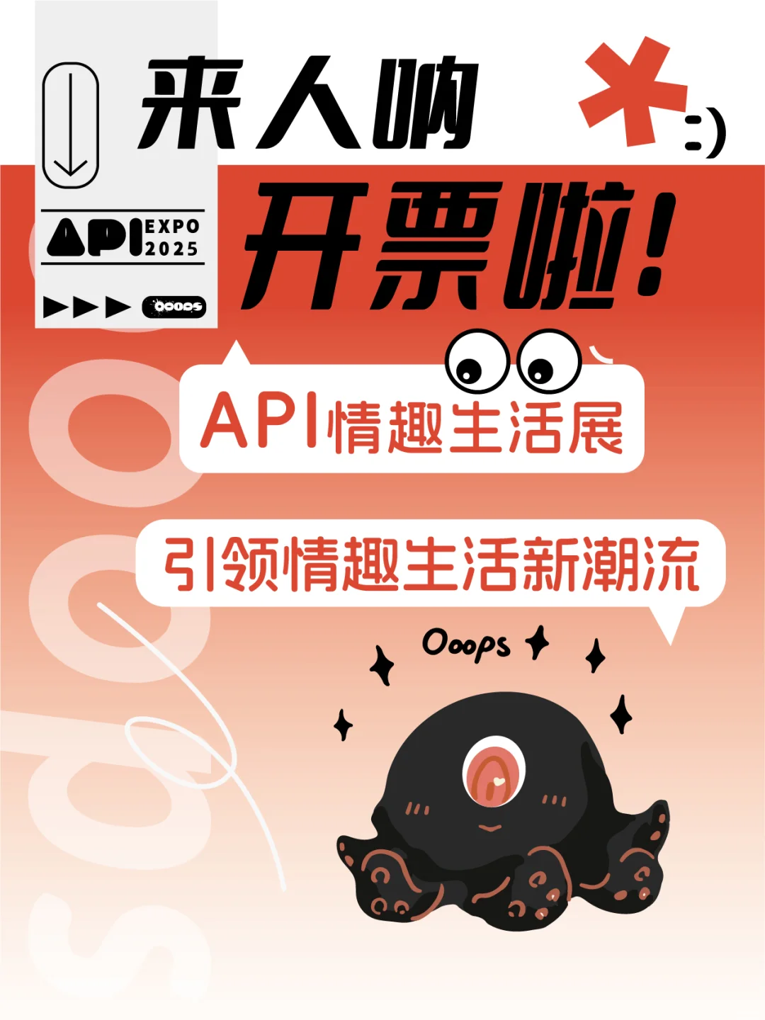 我来上海只干一件事!?