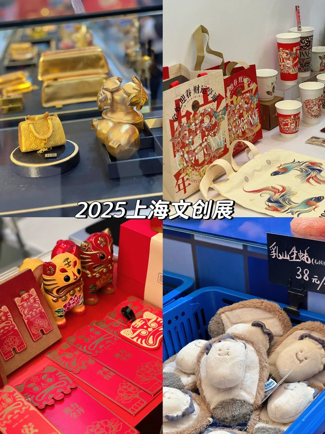 3/20 2025AWE博览会免费?领一堆