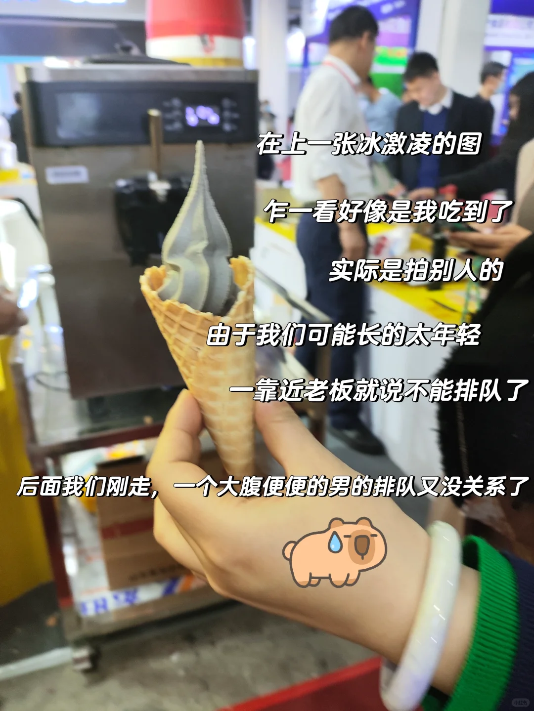 能劝一个是一个，别来北京餐博会！