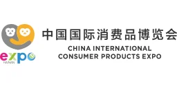 第五届中国国际消费品博览会将在海南举办！