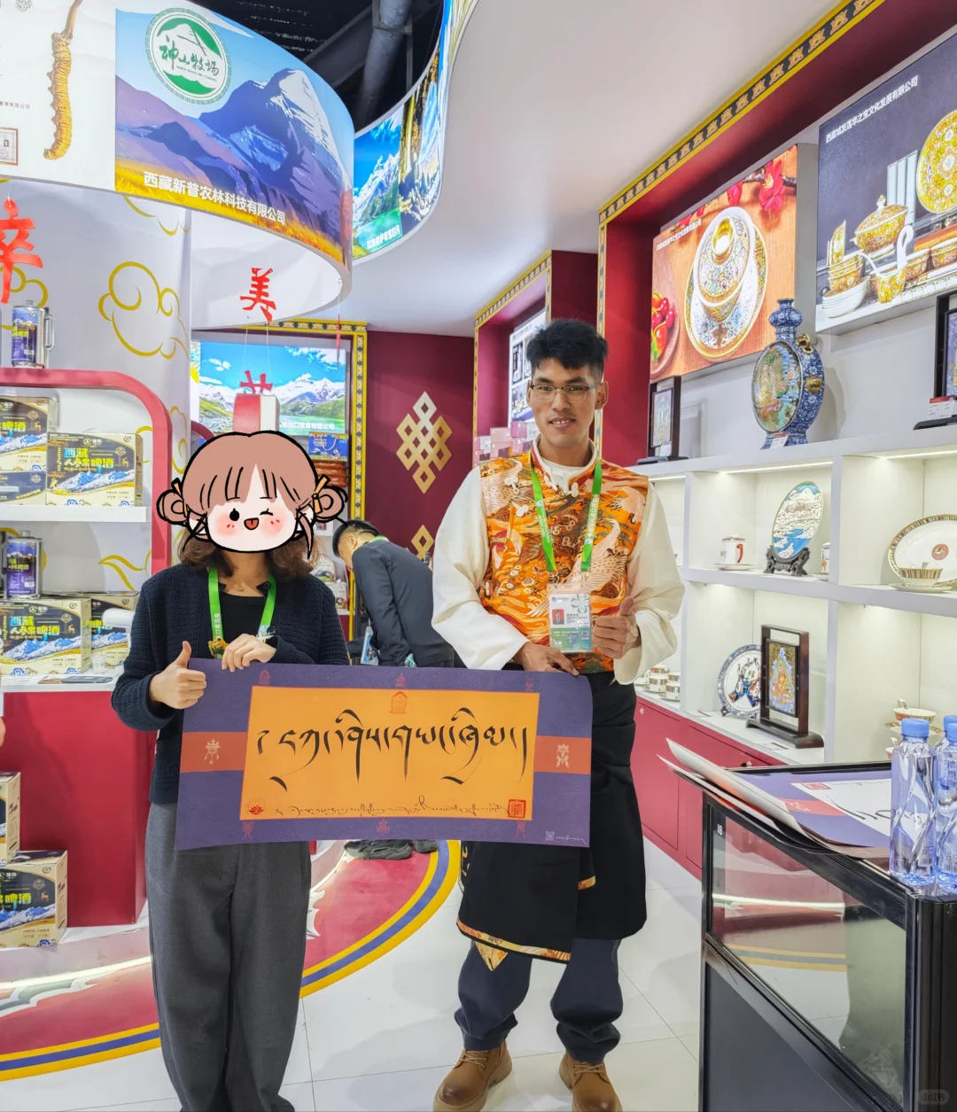 进博会随缘薅羊毛tips(首日)