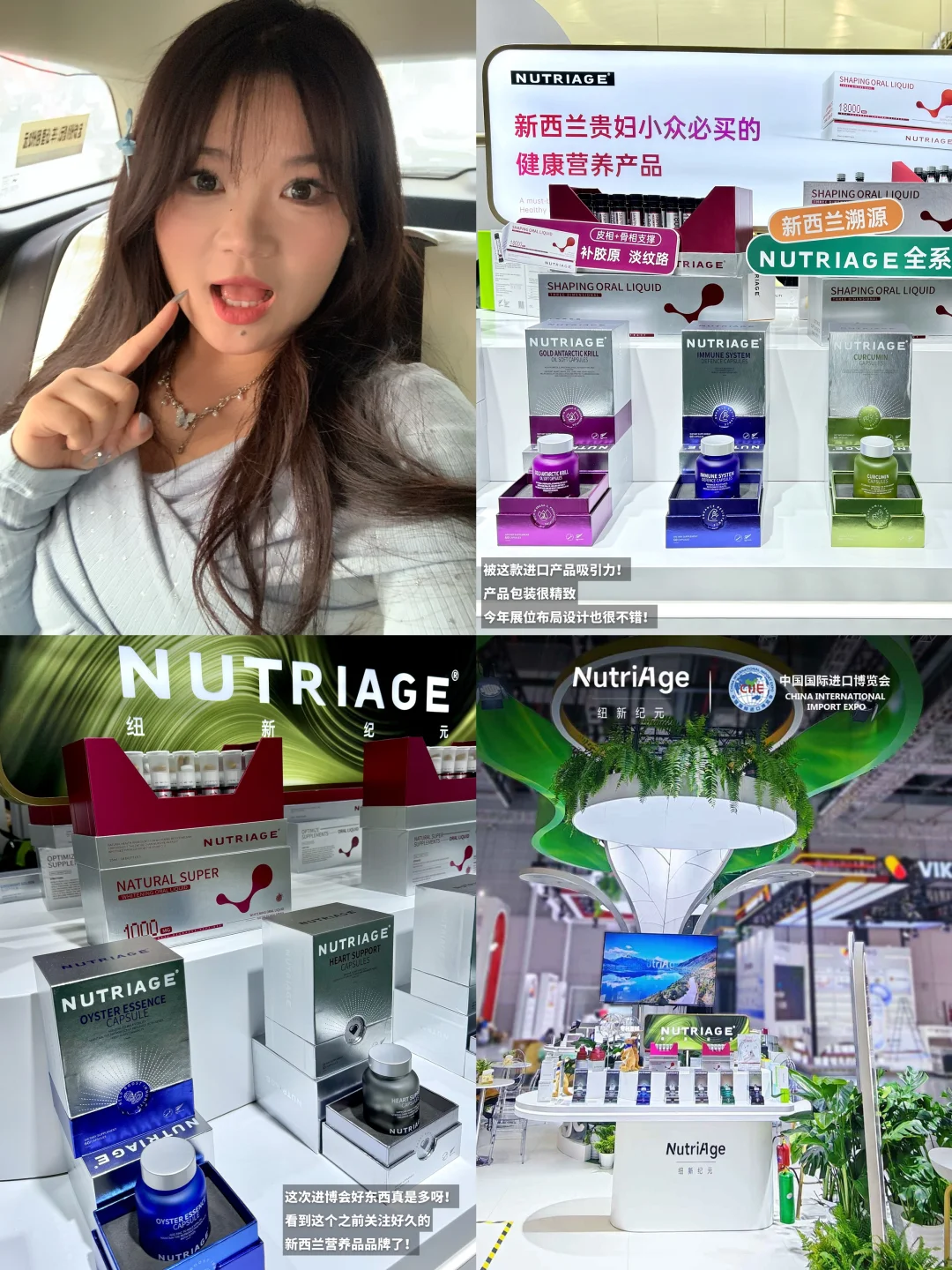 ? I 看看今年进博会都有什么好东西呀