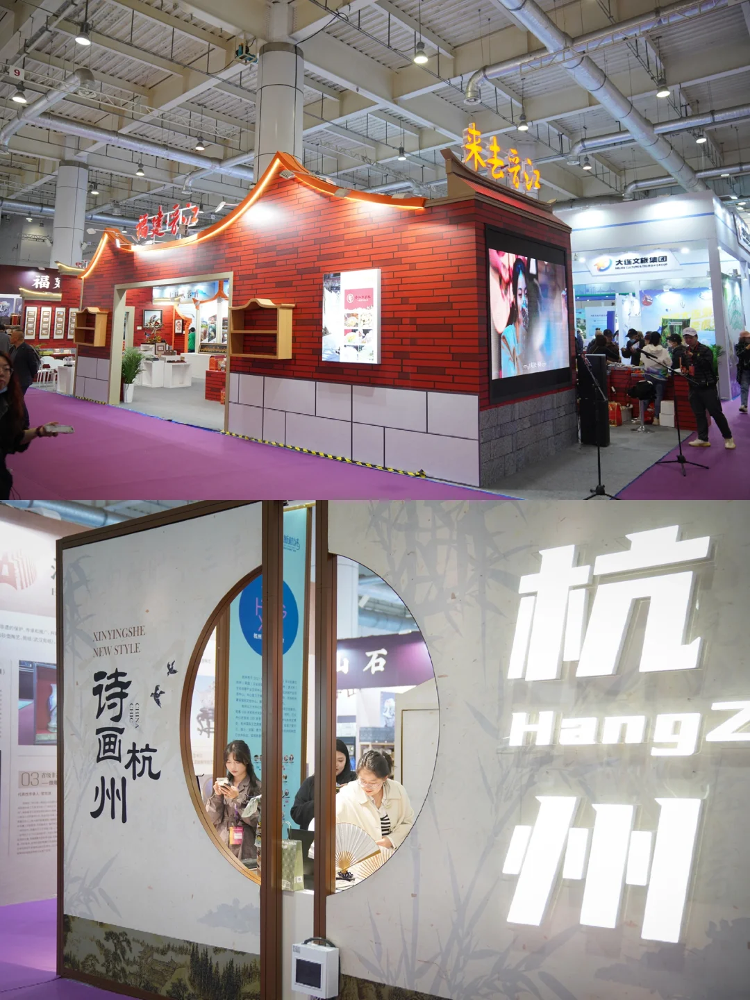 明日启幕 周末可逛！这个博览会有点好玩~