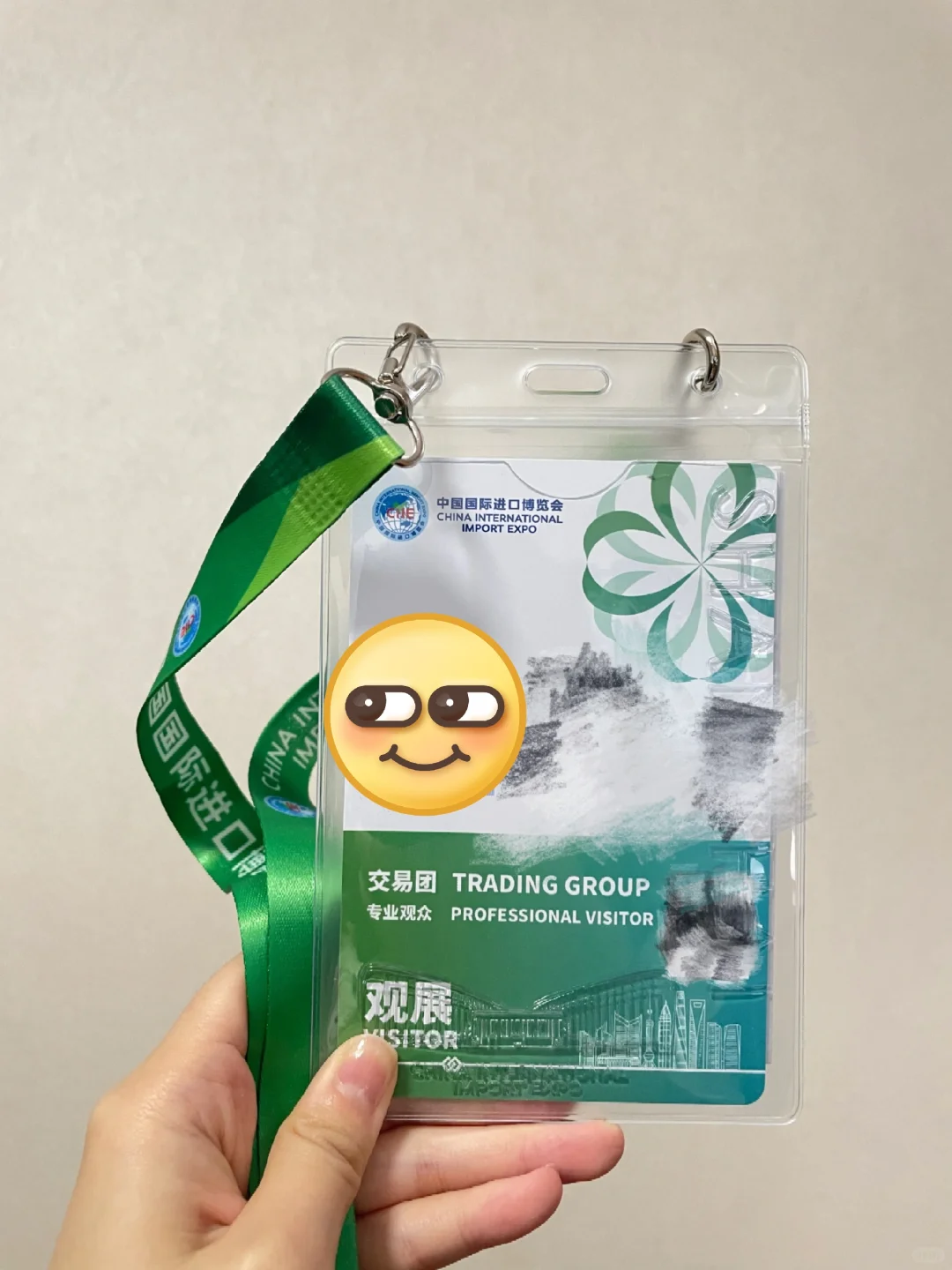 进博会随缘薅羊毛tips(首日)