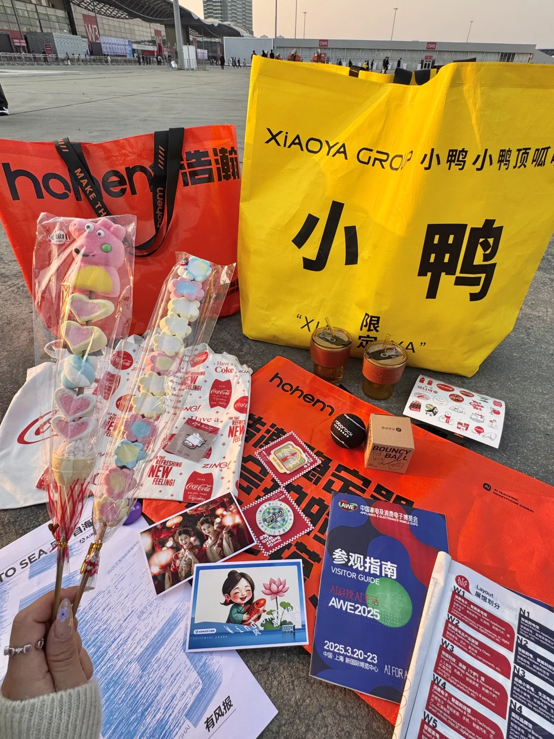 AWE今年好值好好逛!!免费领一堆!!附攻略