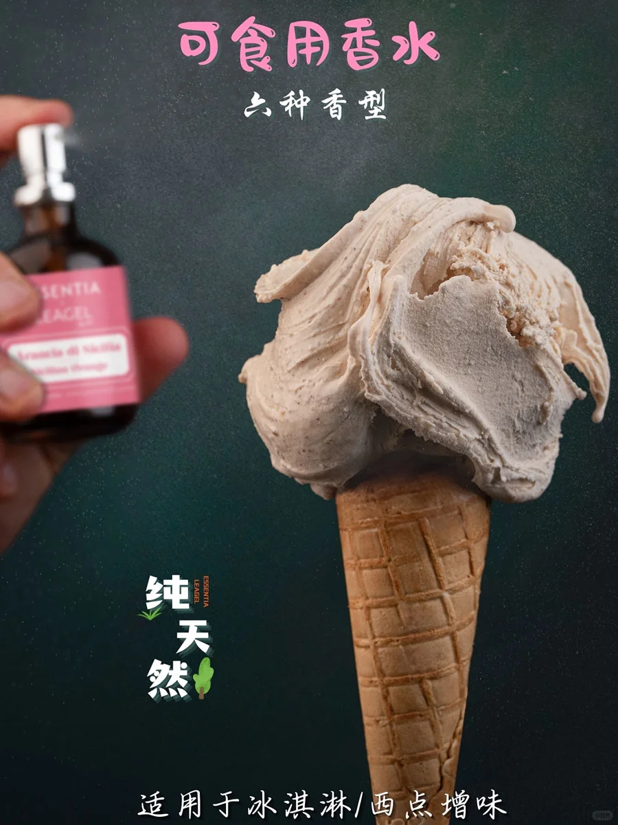 快上车，我要带你去上海看Gelato博览会了！