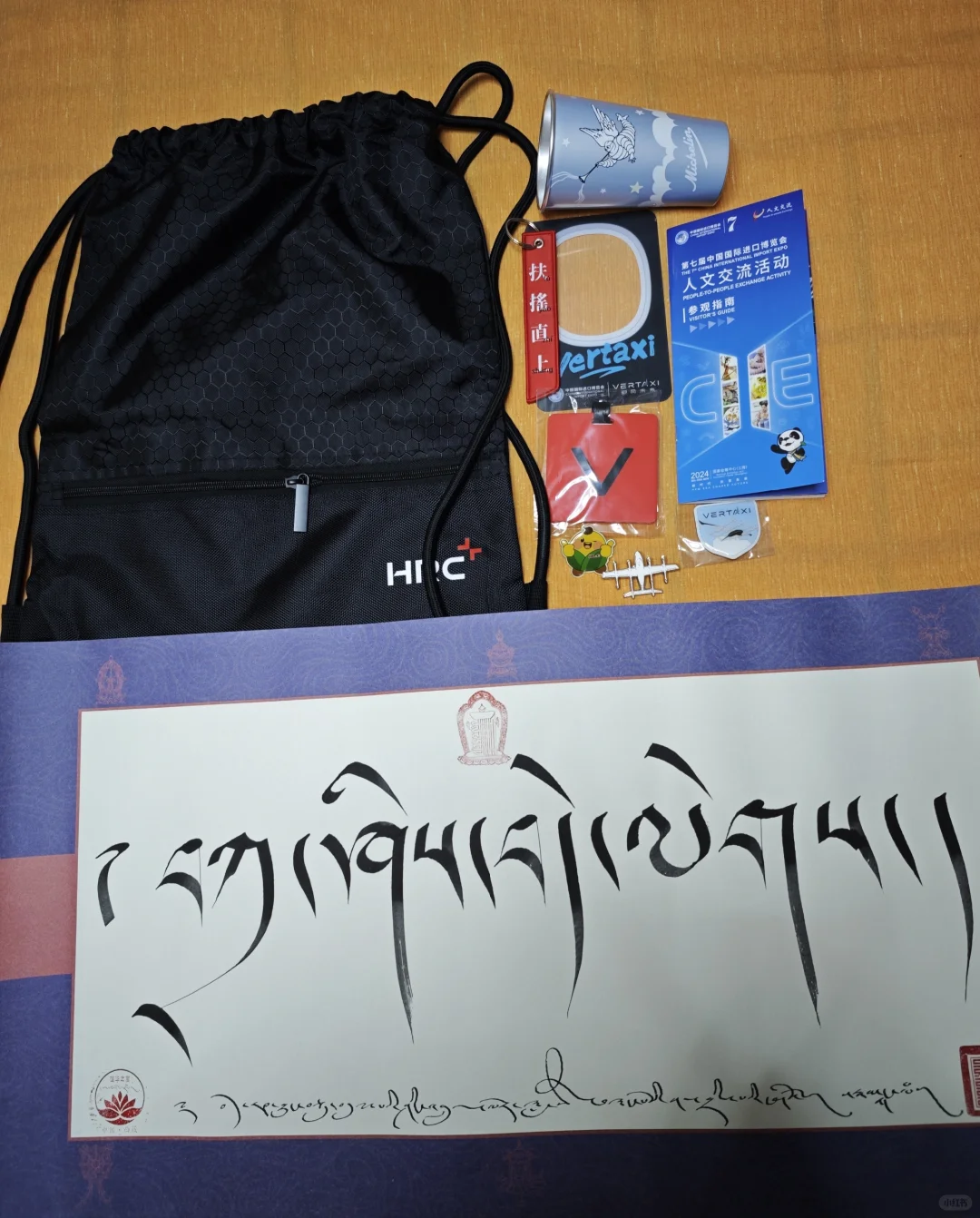 进博会随缘薅羊毛tips(首日)