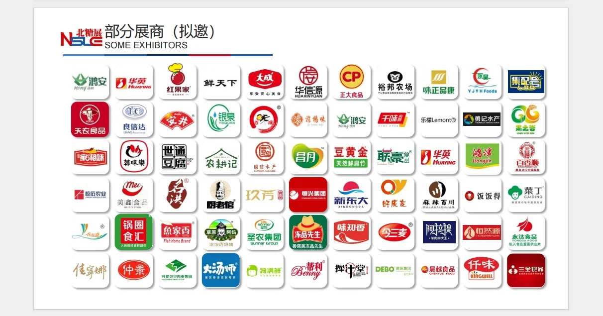 ? 2025天津餐饮界“天花板级”展会！餐