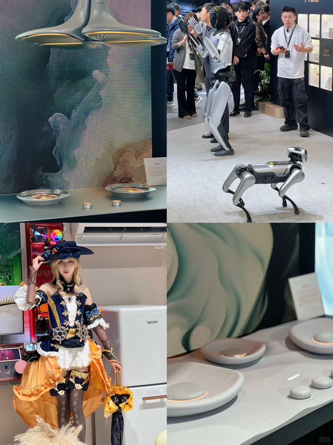 3/20 2025AWE博览会免费?领一堆