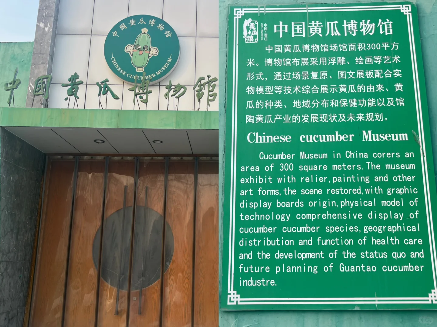 ✨ 邯郸产业集中地打卡｜超小众体验 ✨