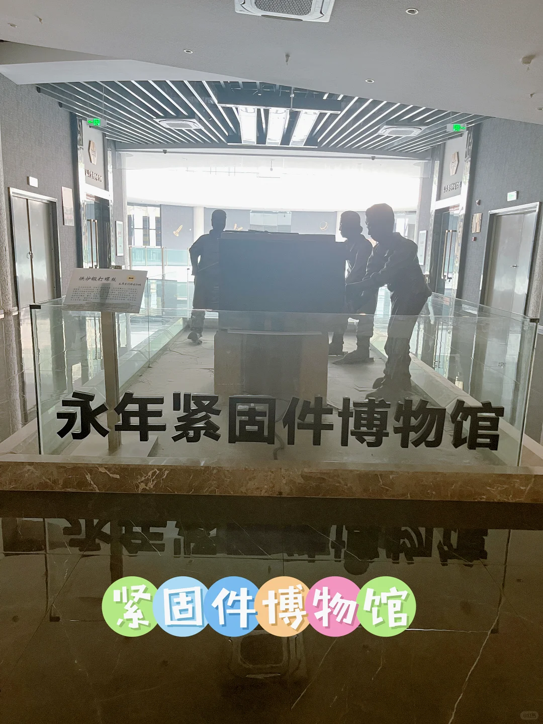 ✨ 邯郸产业集中地打卡｜超小众体验 ✨