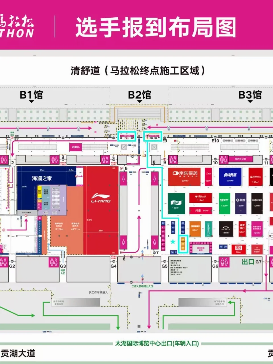 不是！也没人告诉我参加锡马这么多福利啊！