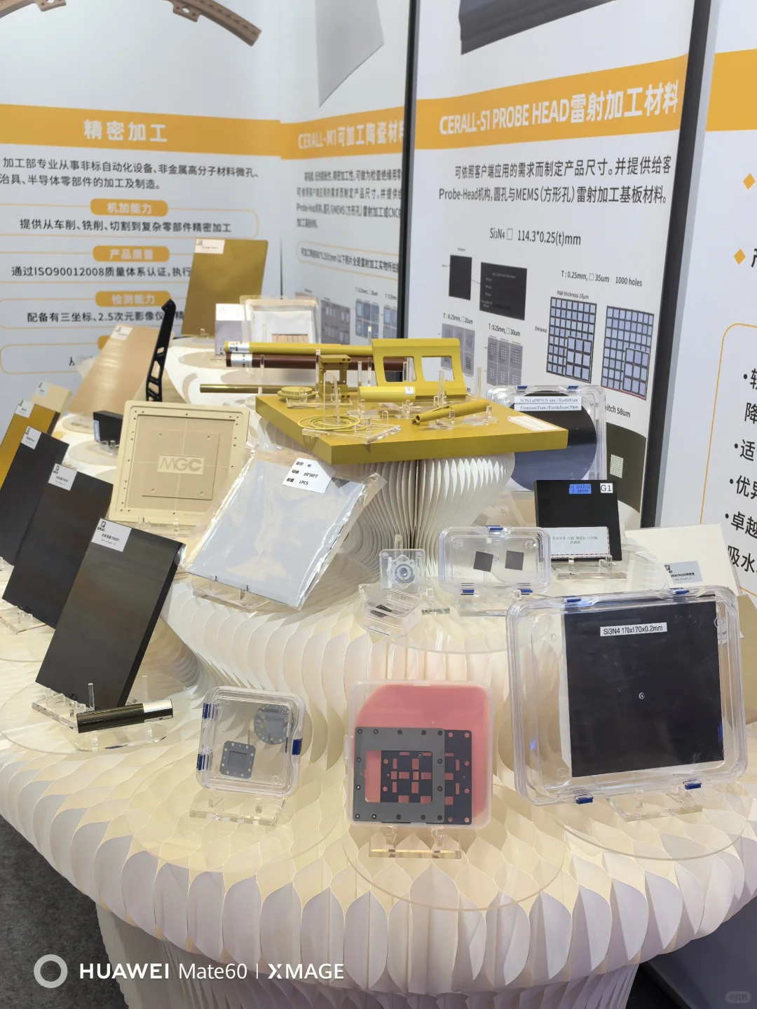 展会实在太费腿?