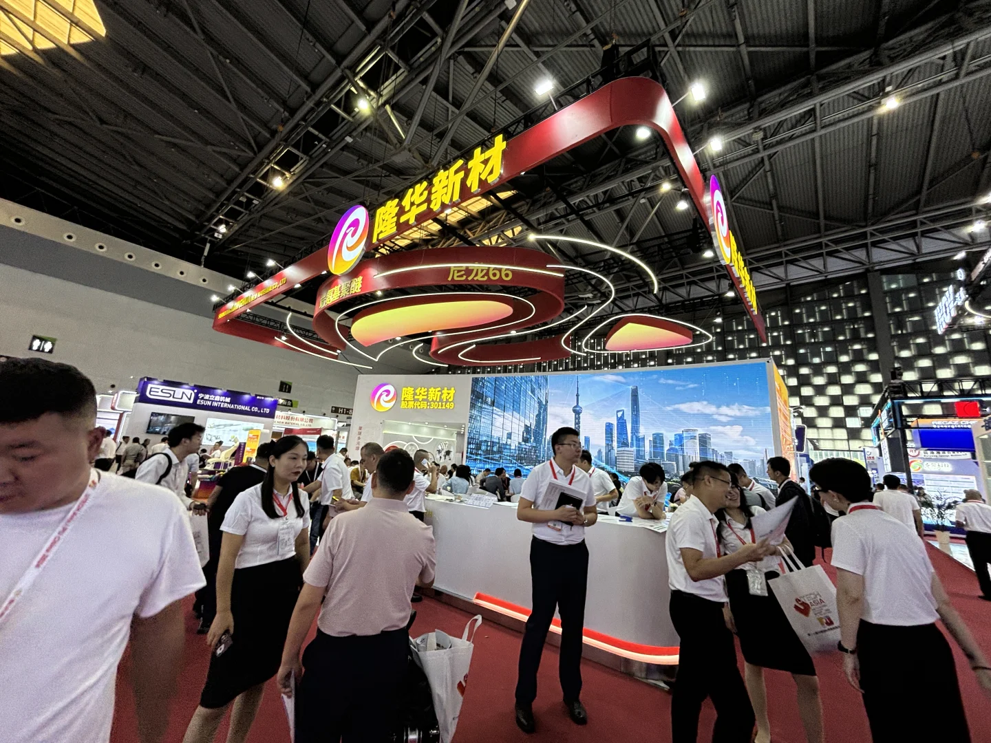 化工展台分享