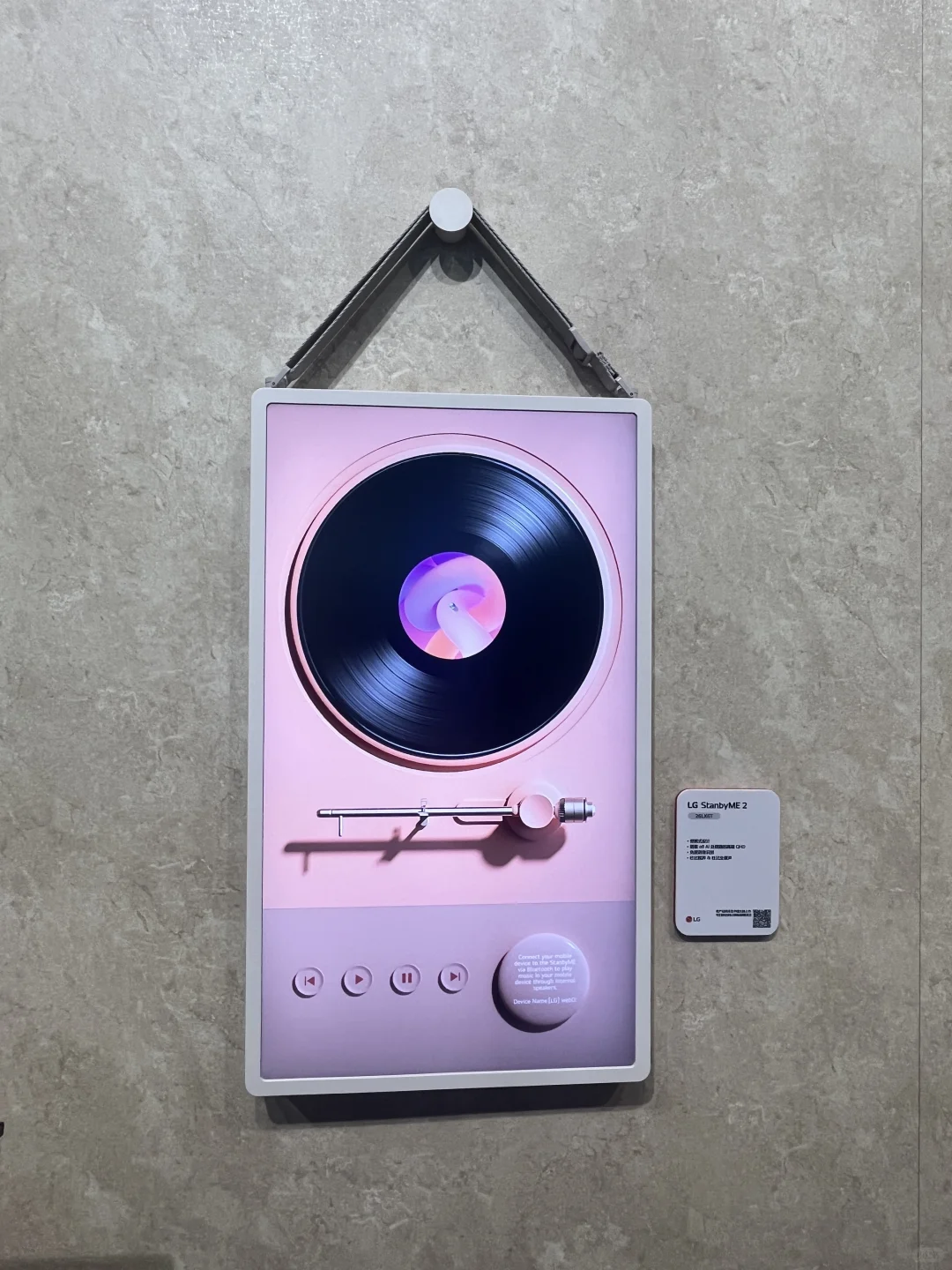 2025AWE 家电展