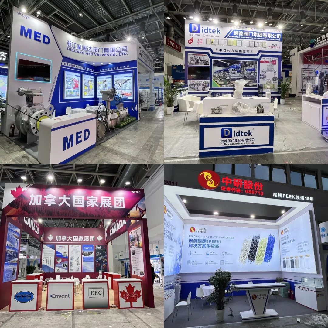 2025北京石油展，26家展台完美落地～