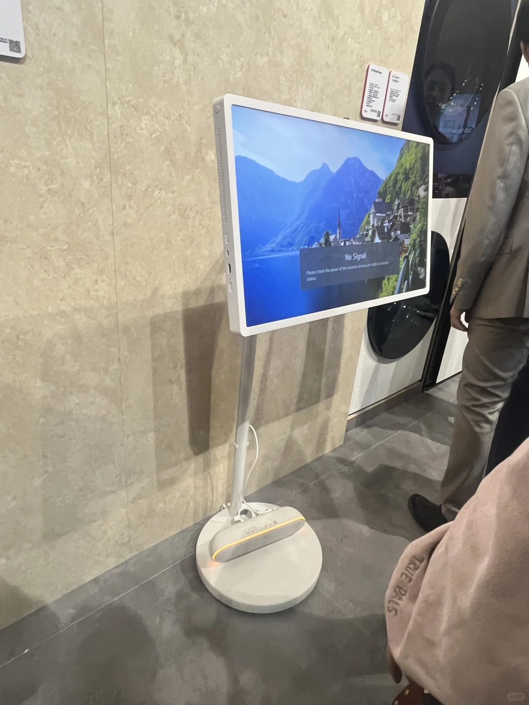 2025AWE 家电展