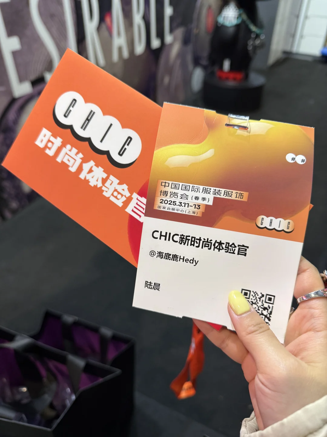来做CHIC新时尚体验官！?