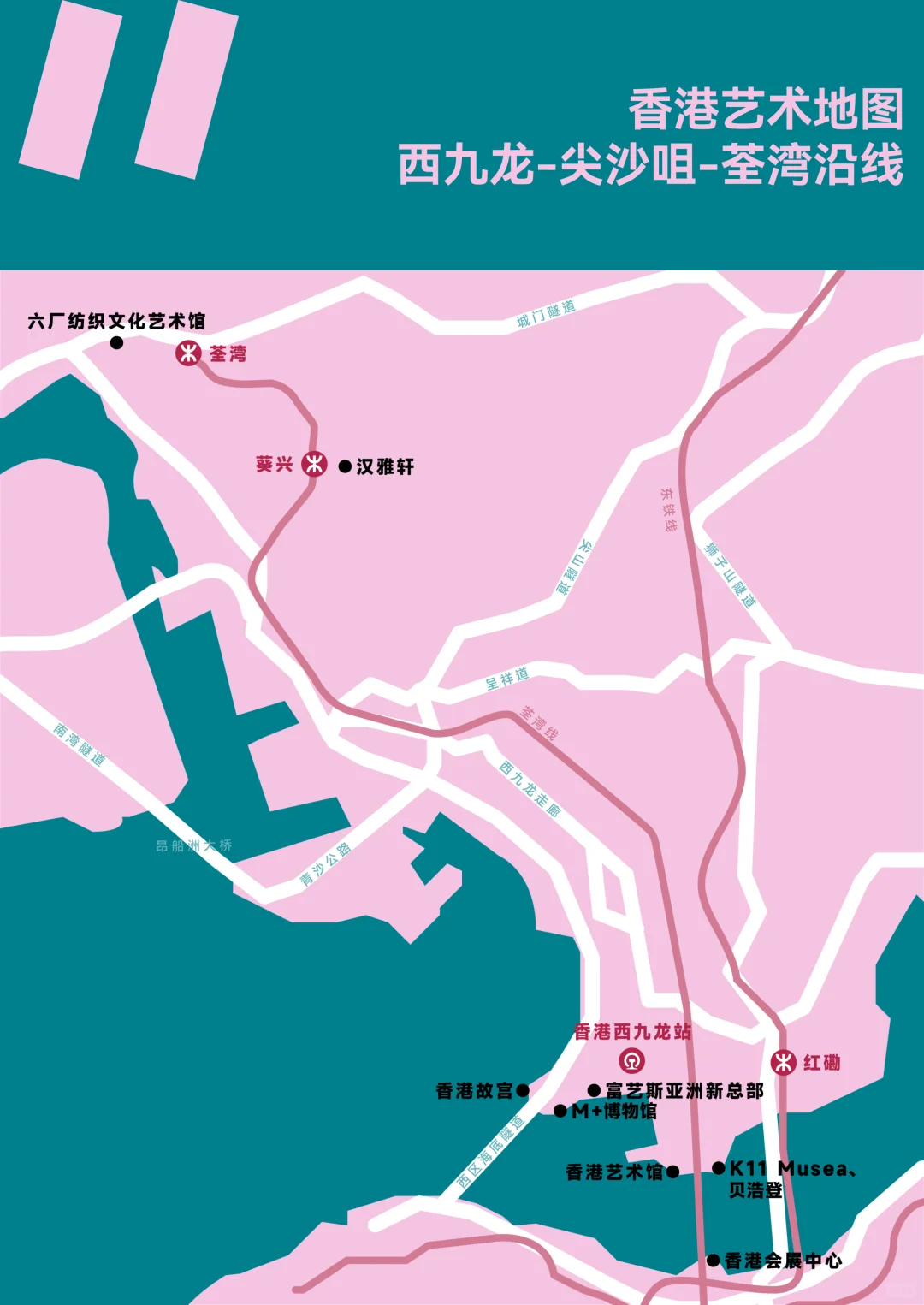 香港艺术周最全地图，哪些空间最值得去？
