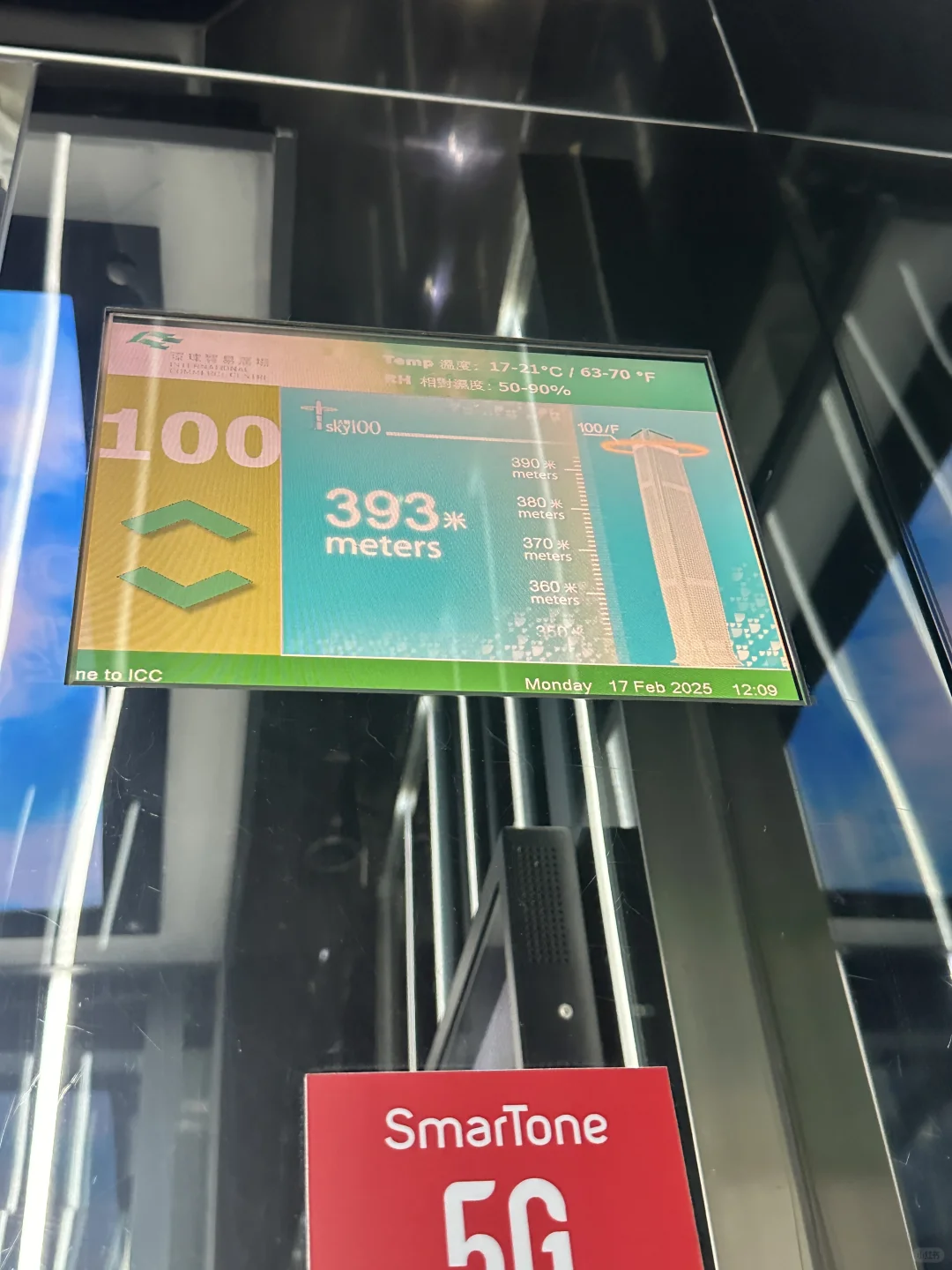 WAVE 浪潮2025 香港Web3活动现场
