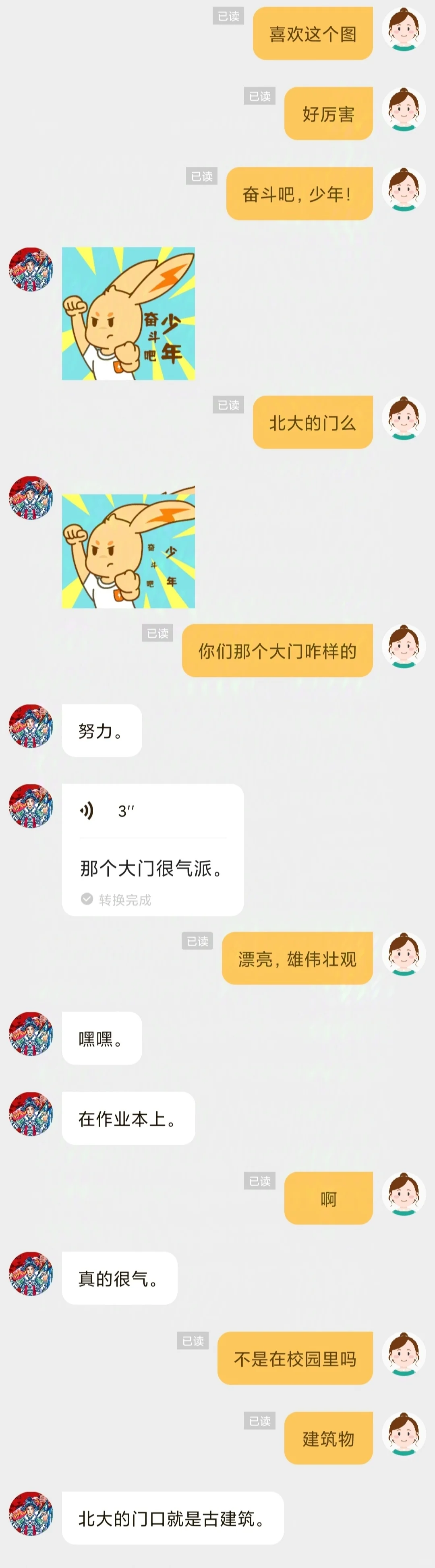 逛逛展会