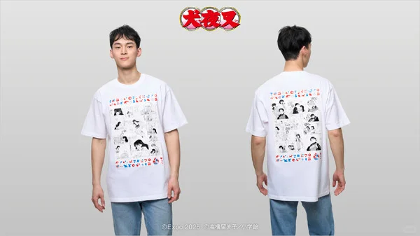 生了生了！是原画谷！