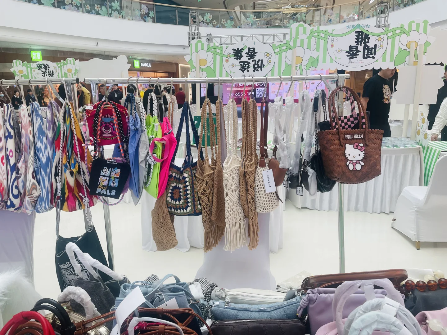 周末在会展吾悦出摊咯