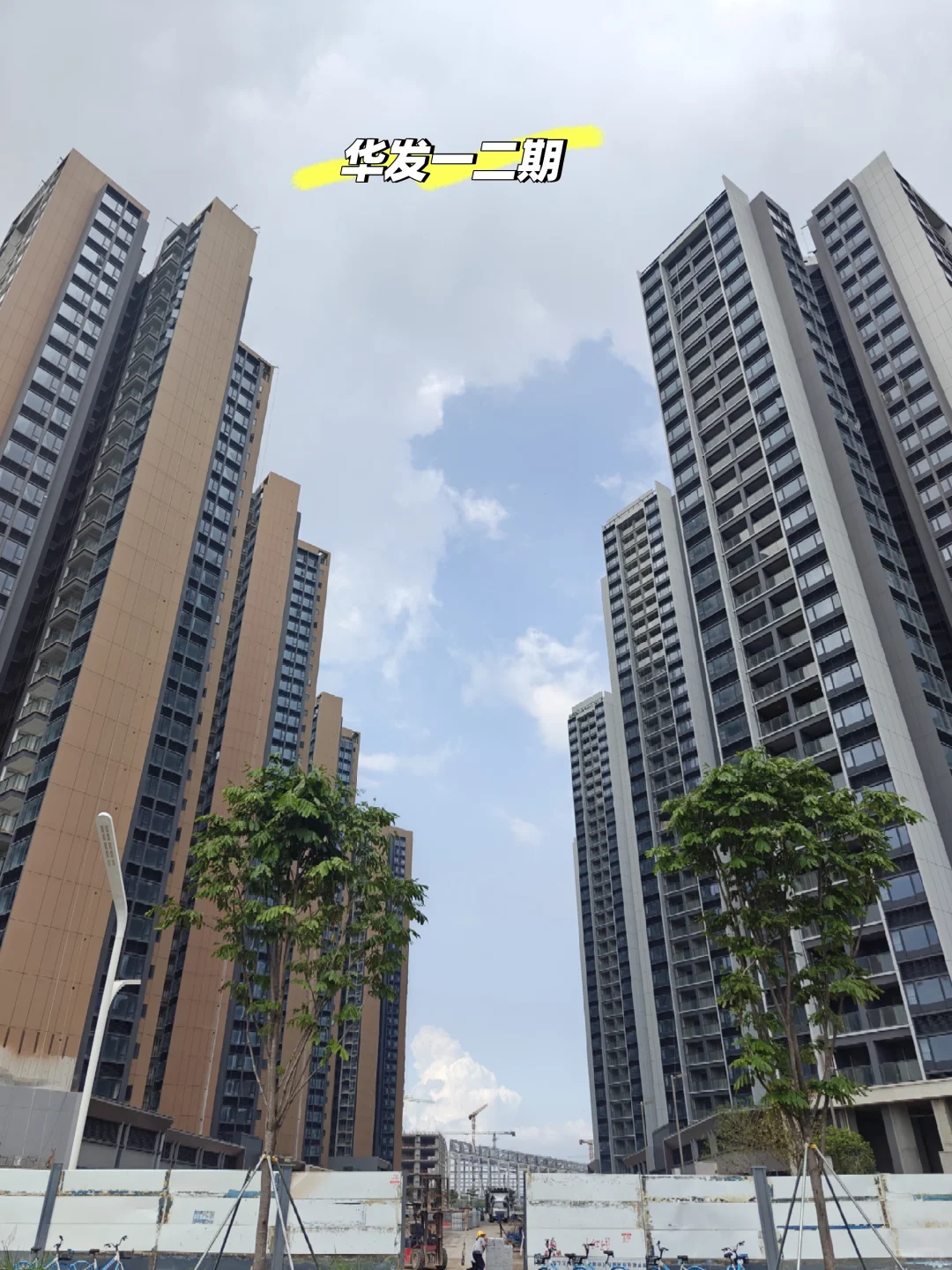 楼间距#云海臻府 #会展湾雍境 #华发新城