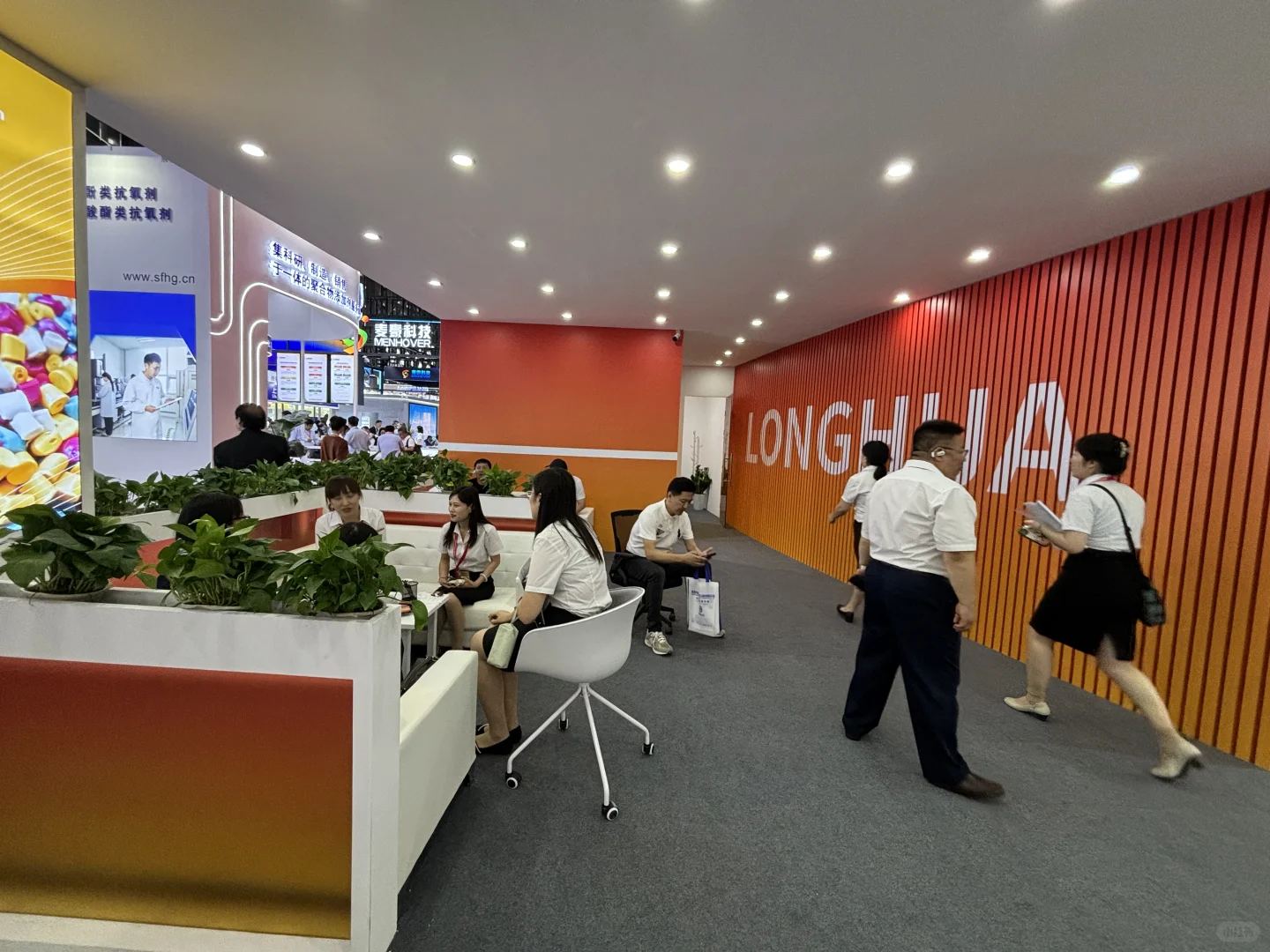 化工展台分享